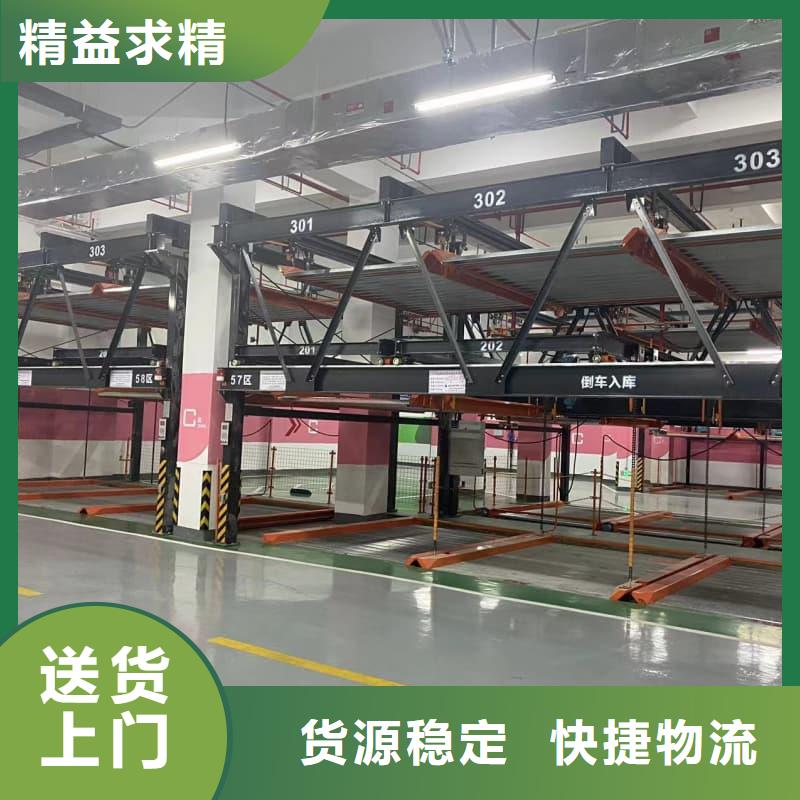 機械車位租賃合同歡迎下單