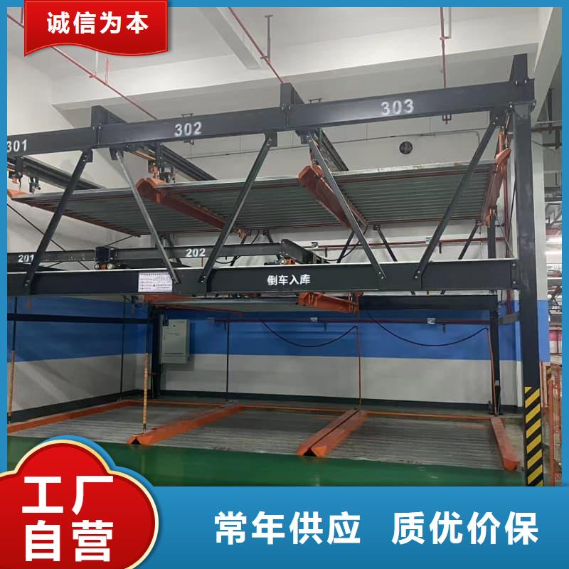 优质机械车位租赁合同简单版的生产厂家