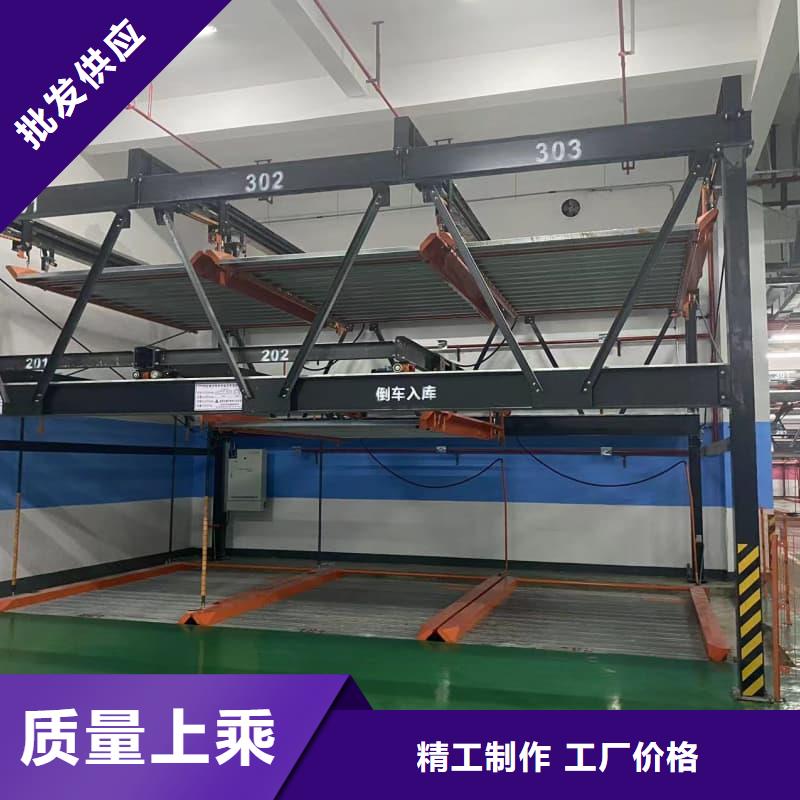機(jī)械車位租賃公司質(zhì)量上乘