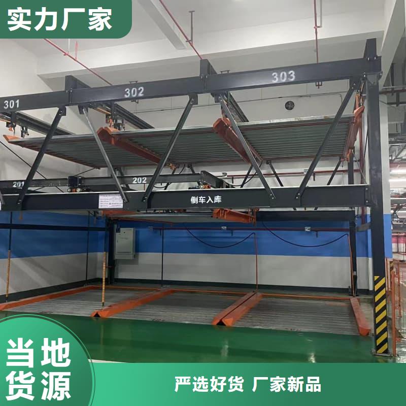 机械车位租赁价格生产制造厂家