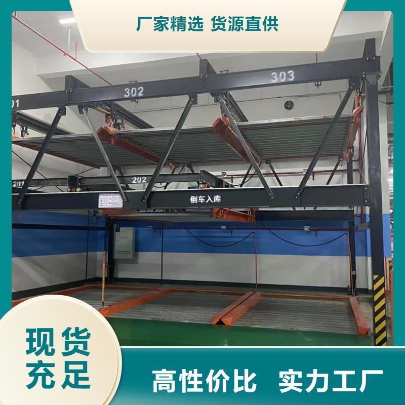 机械车位租赁厂家电话厂家现货定做