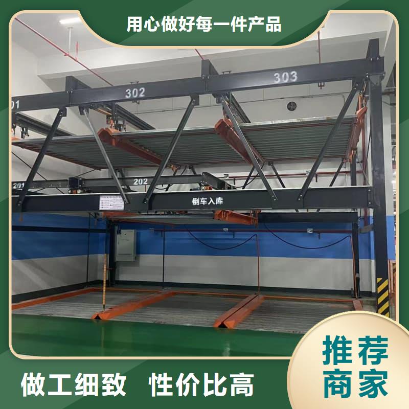 机械车位租赁厂家