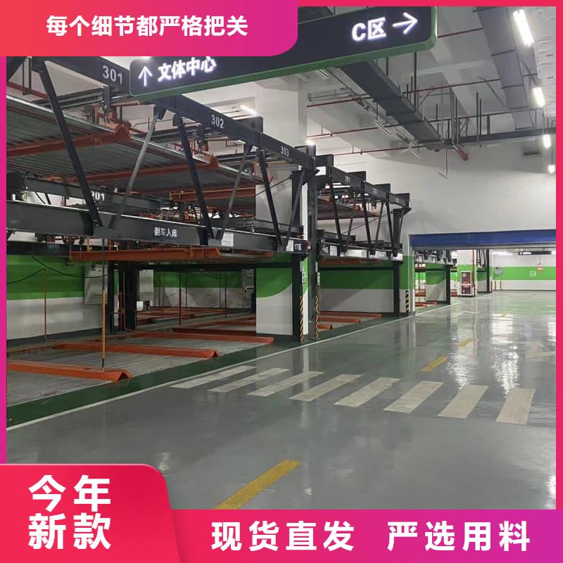 实力雄厚的机械车位租赁招标厂家