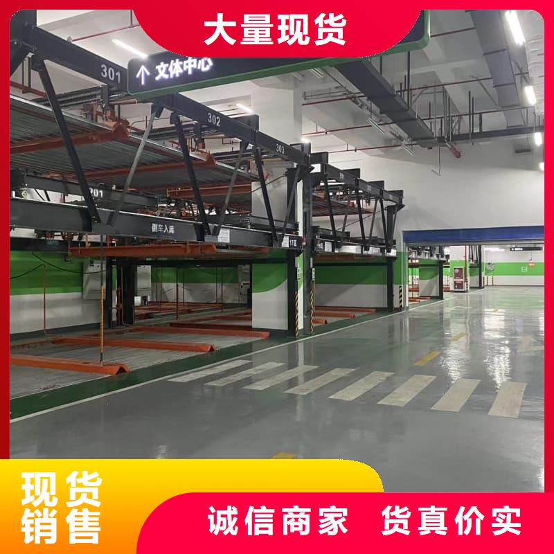 機械車位租賃公司品質與價格
