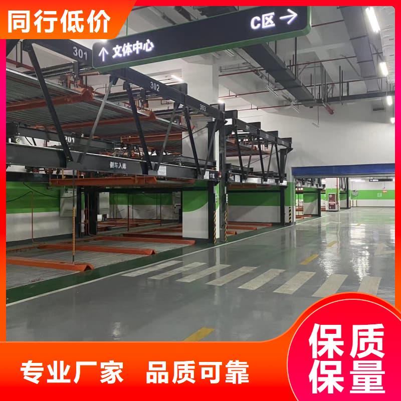 机械车位租赁公司报价及时