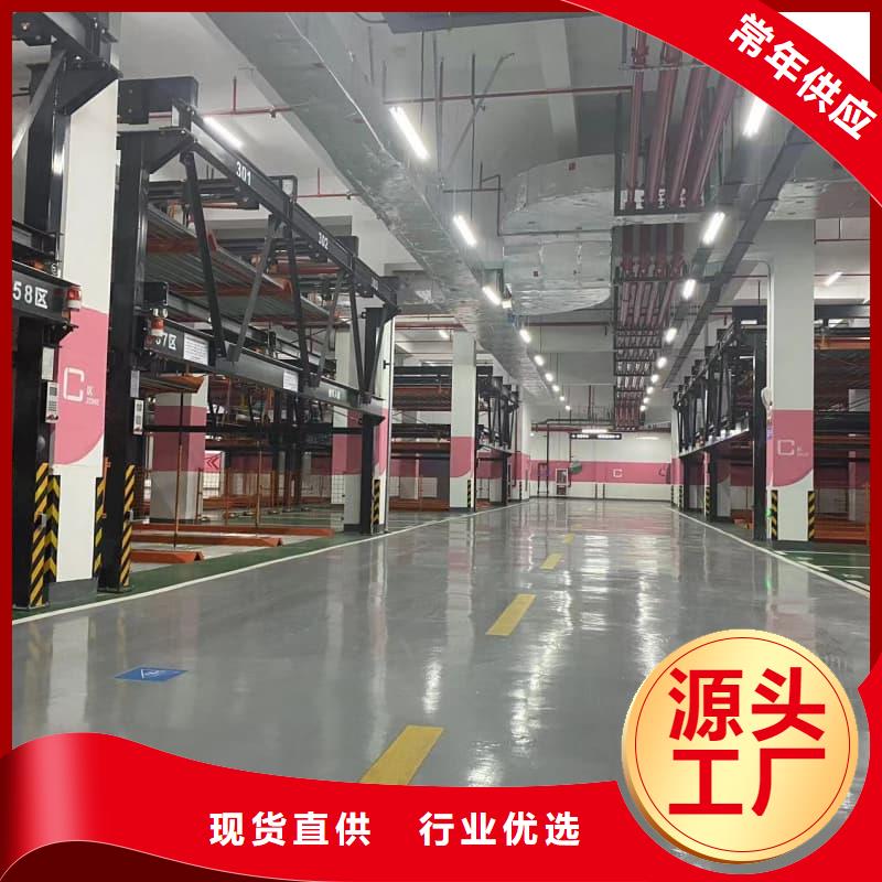 2025专注品质##机械车位租赁公司##质量保证