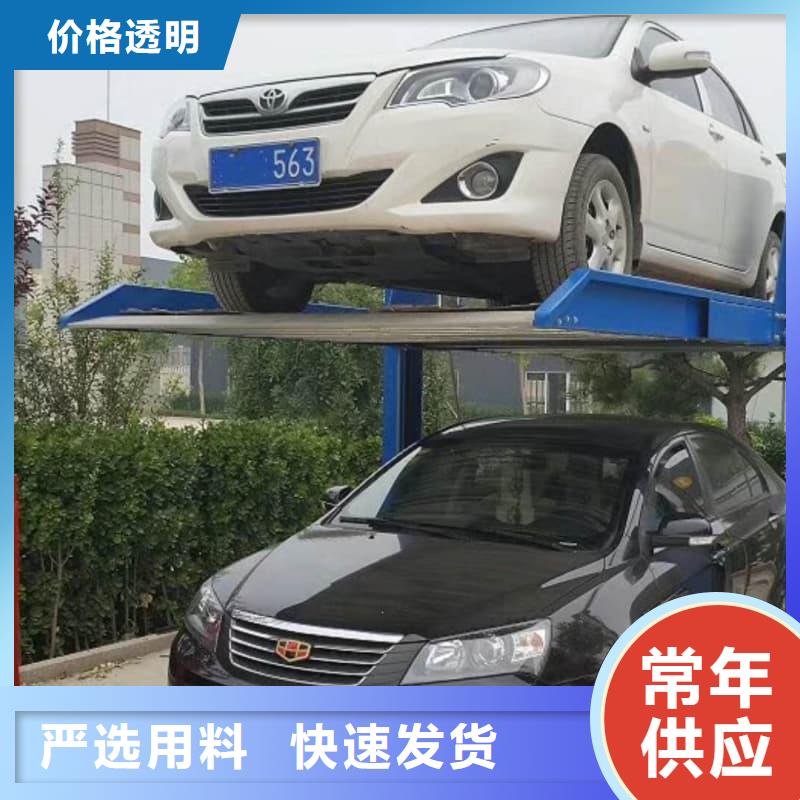 機械車位租賃合同老品牌值得信賴