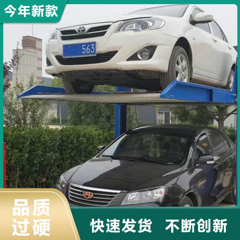 機械車位租賃公司-薄利多銷