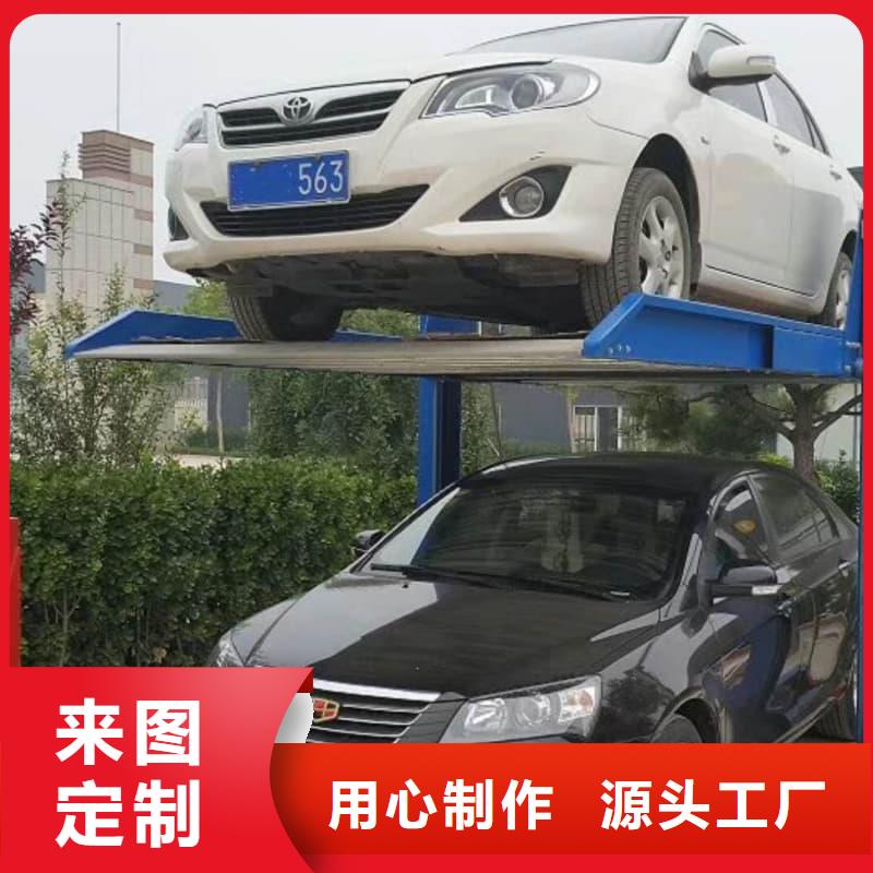 机械车位租赁合同通用版免费优惠多