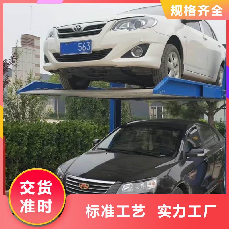 机械车位租赁优选好货
