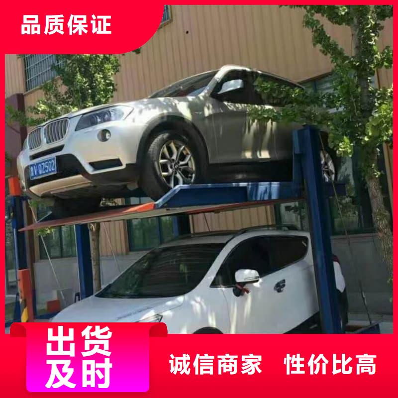 机械车位租赁合同企业-质量过硬