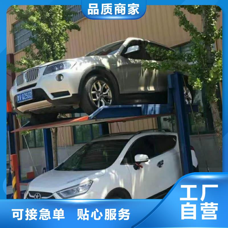 機械車位租賃合同廠家直接發貨
