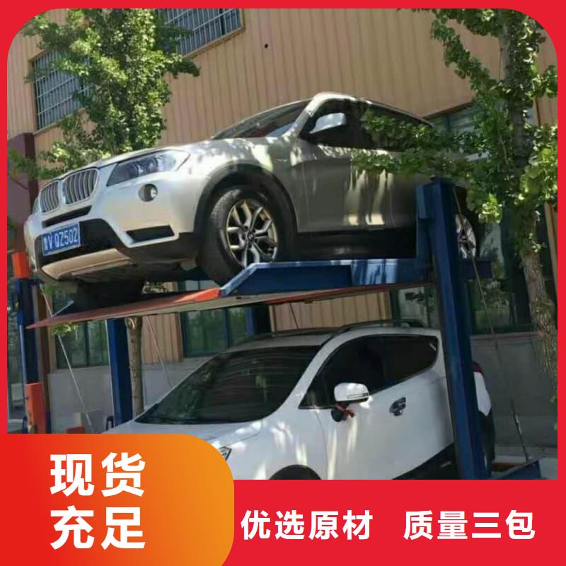 机械车位租赁厂家电话按需定制