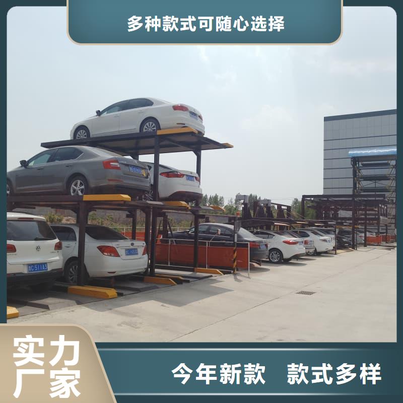 機(jī)械車位租賃公司大型廠家