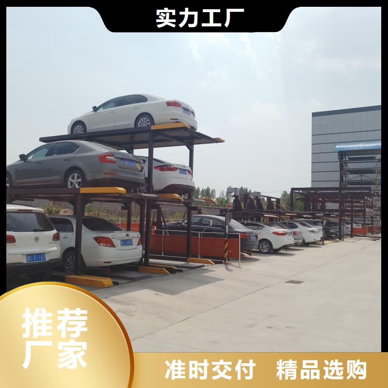 机械车位租赁厂家电话批发零售