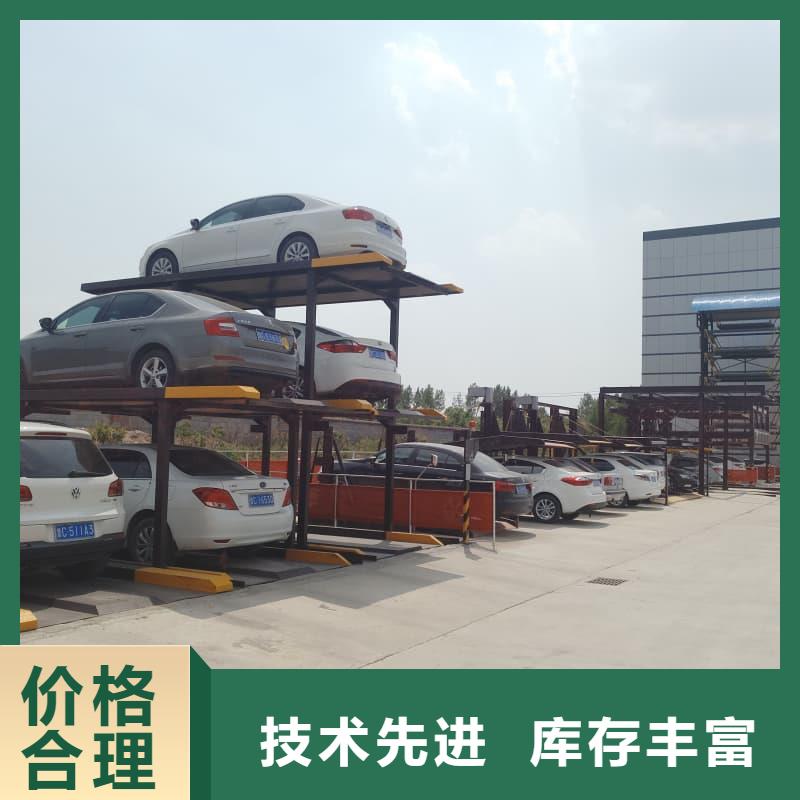 賣機械車位租賃公司的經銷商