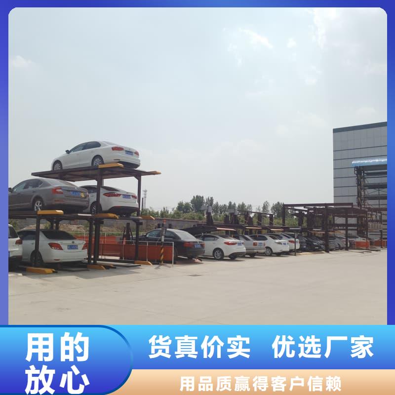 机械车位租赁合同模板免费范本实力厂商