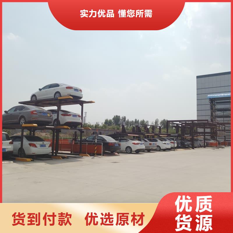 购买机械车位租赁合同认准迈丁智能科技有限公司