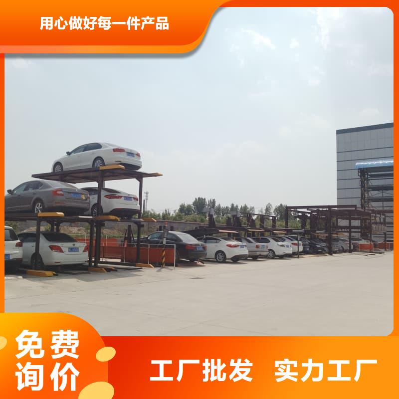 机械车位租赁合同通用版免费批发零售
