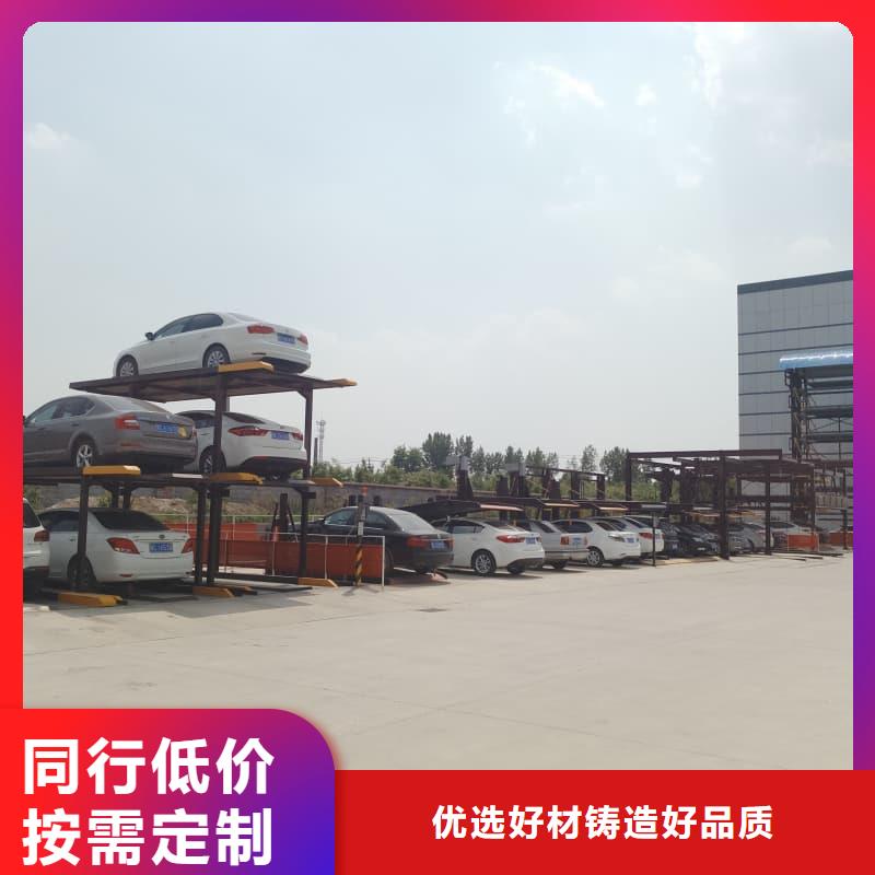 机械车位租赁合同简单版价格行情走势