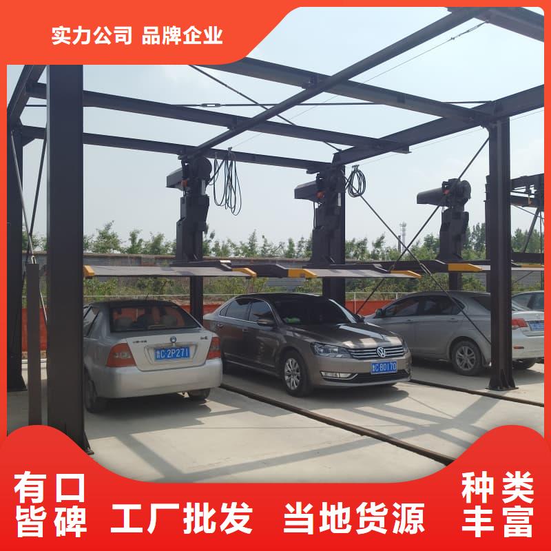 机械车位租赁合同简单版企业-可接大单