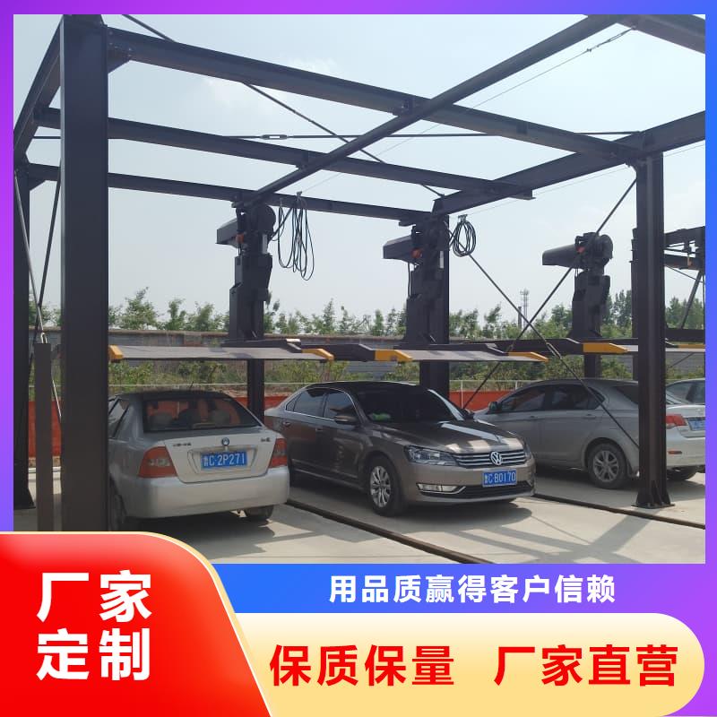 机械车位租赁公司品质经得起考验