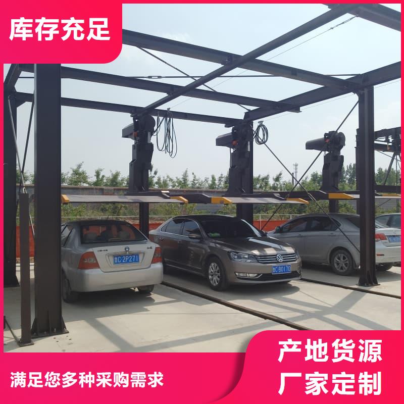 机械车位租赁价格正规厂家