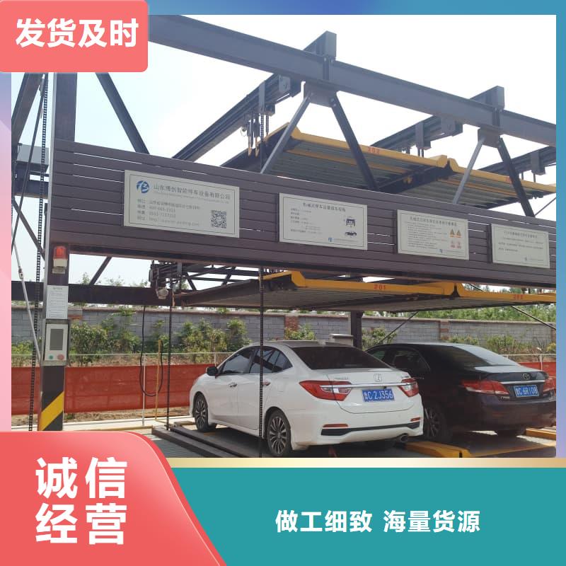 机械车位租赁合同通用版免费-欢迎选购