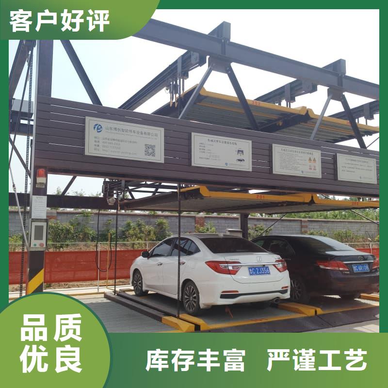 重信譽機械車位租賃合同模板免費范本供貨商