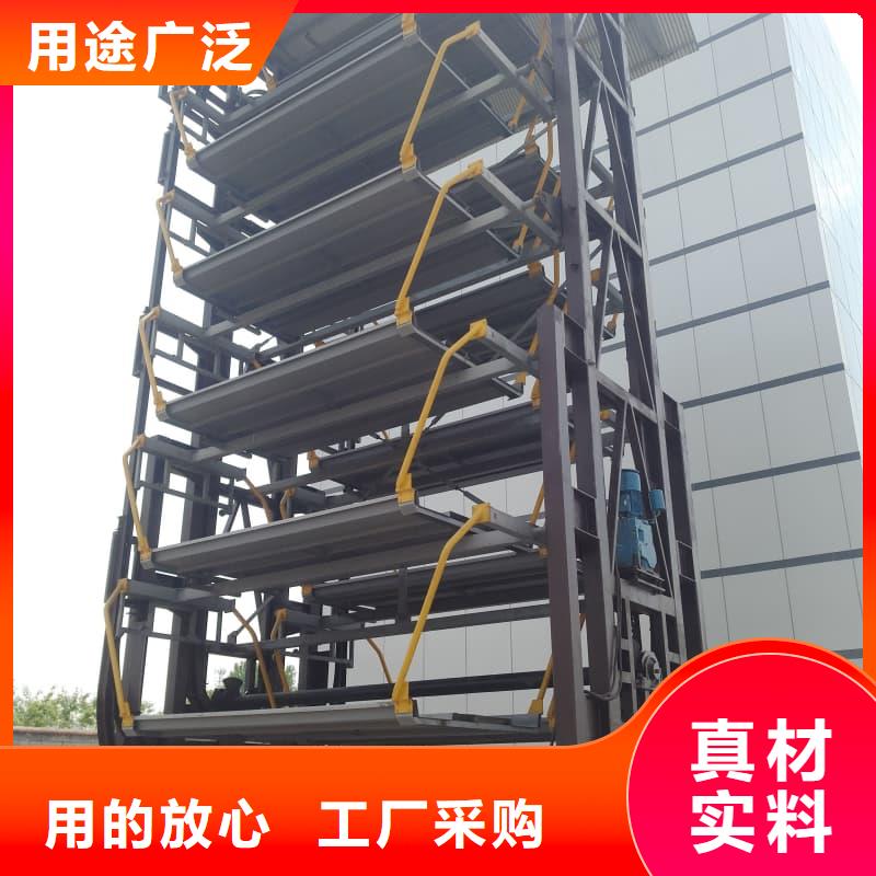 生产机械车位租赁厂家的公司