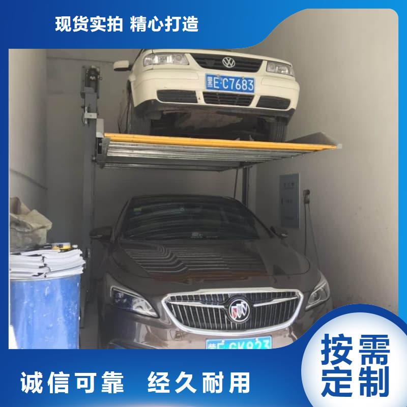 定做機械車位租賃廠家電話