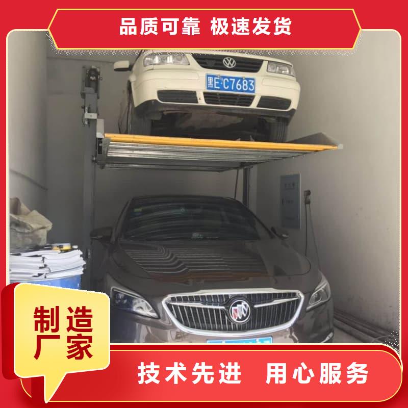 订购机械车位租赁厂家电话怎么选？