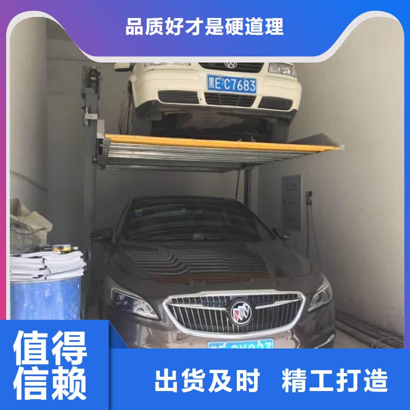 机械车位租赁合同企业-质量过硬