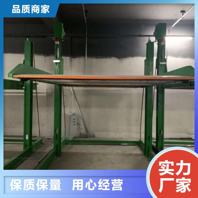 机械车位租赁合同简单版非标规格定做