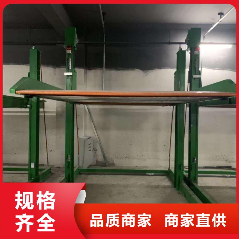 机械车位租赁合同通用版免费厂家量身定制