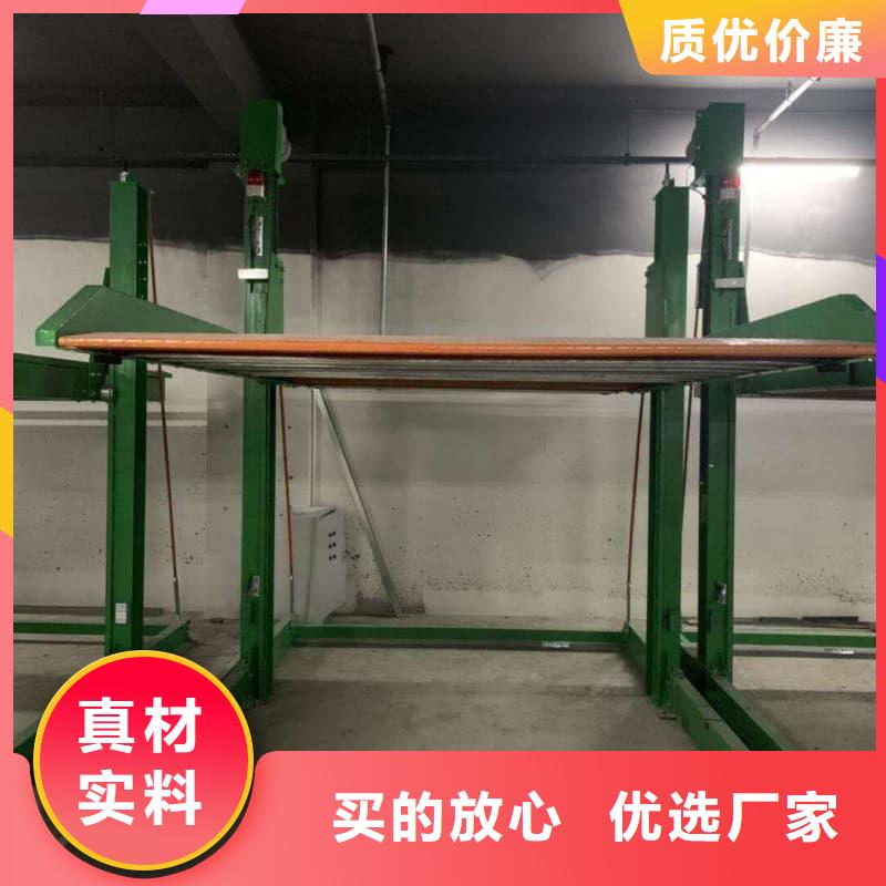机械车位租赁合同简单版供应厂家