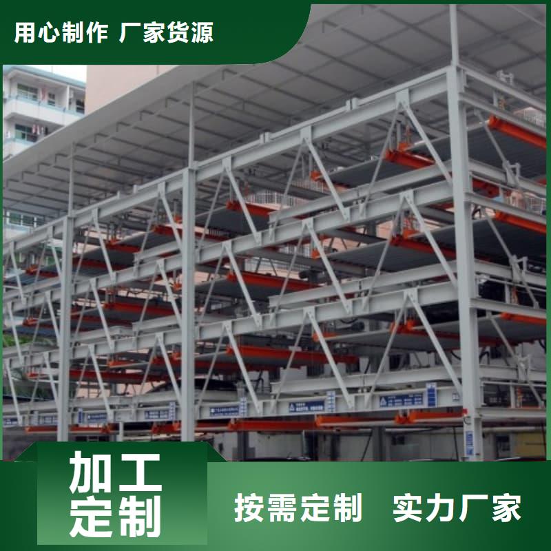 机械车位租赁合同原厂直销