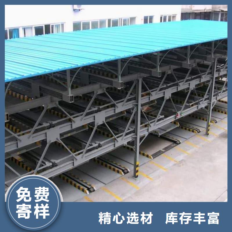 機械車位租賃廠家電話圖片-廠家