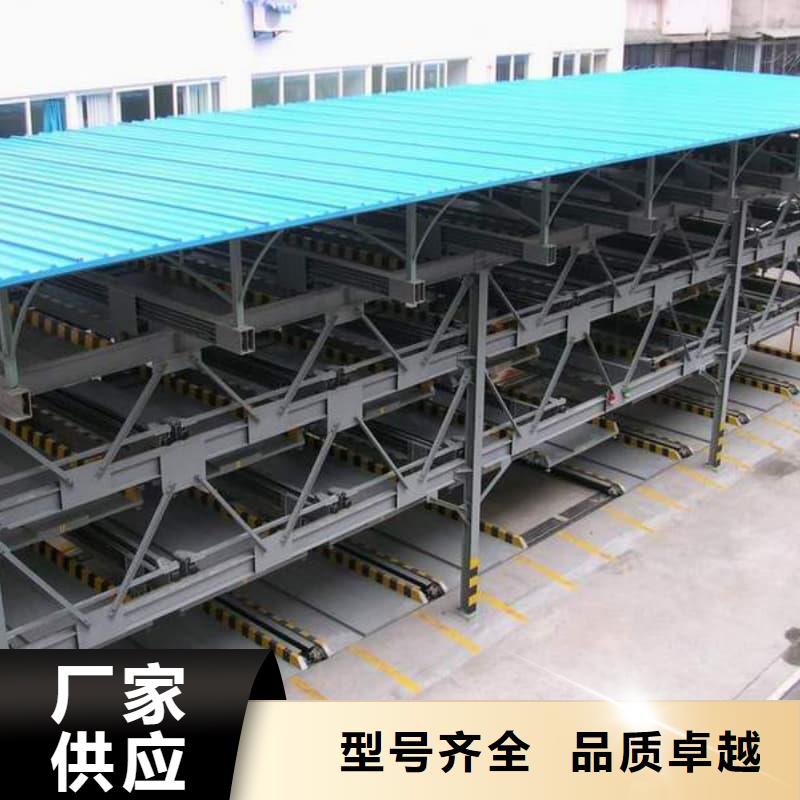 机械车位租赁合同市场现货价格