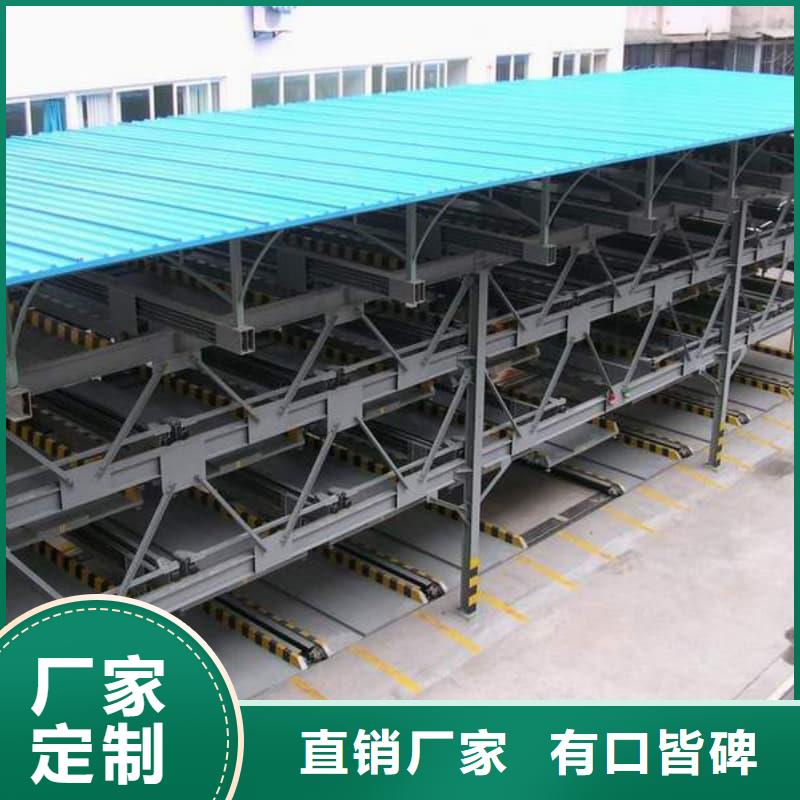 机械车位租赁合同批发零售-定做_迈丁智能科技有限公司