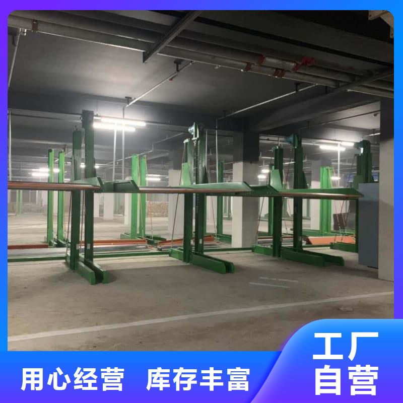 机械车位租赁合同通用版免费厂家热线