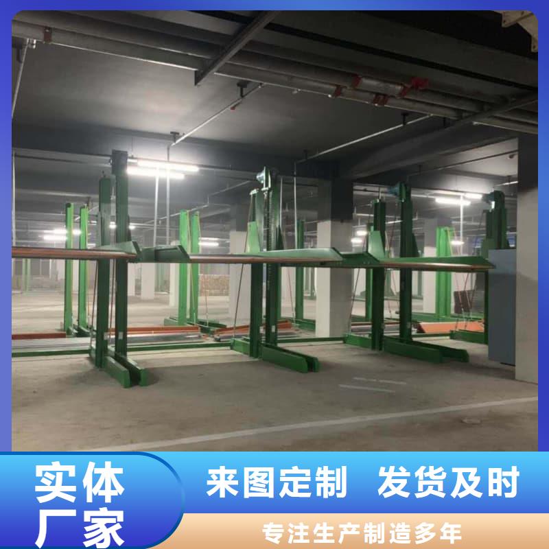 机械车位租赁合同简单版定做价格