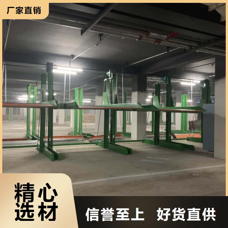 靠谱的机械车位租赁合同公司
