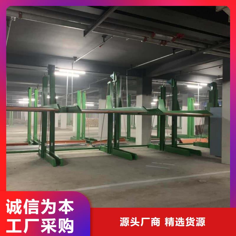机械车位租赁合同简单版市场现货价格