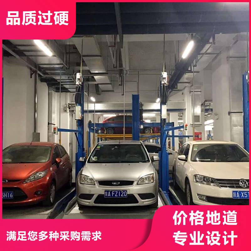 机械车位租赁合同简单版价格行情走势