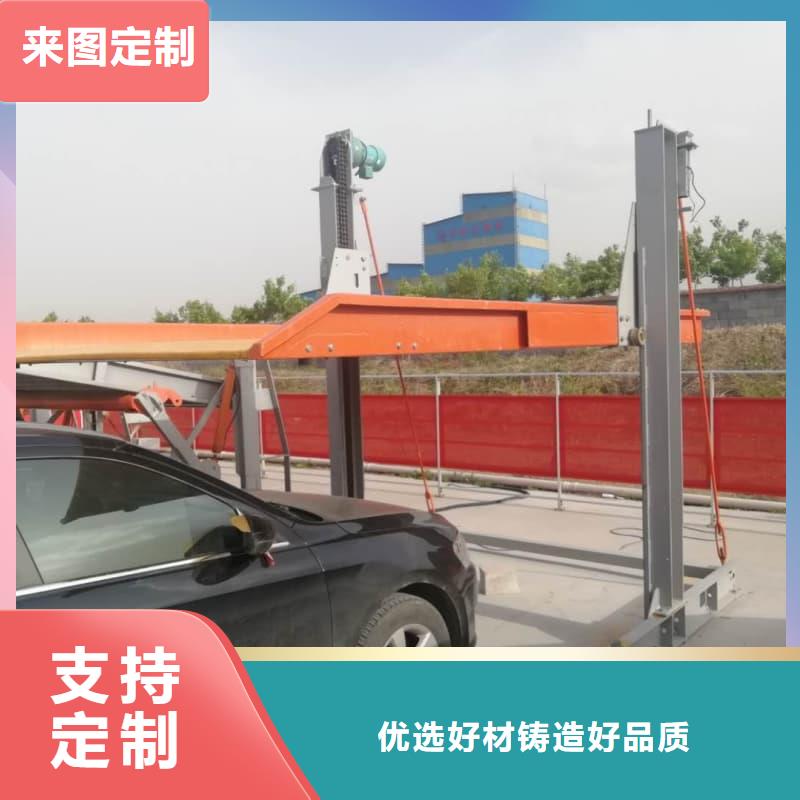 机械车位租赁品牌厂家