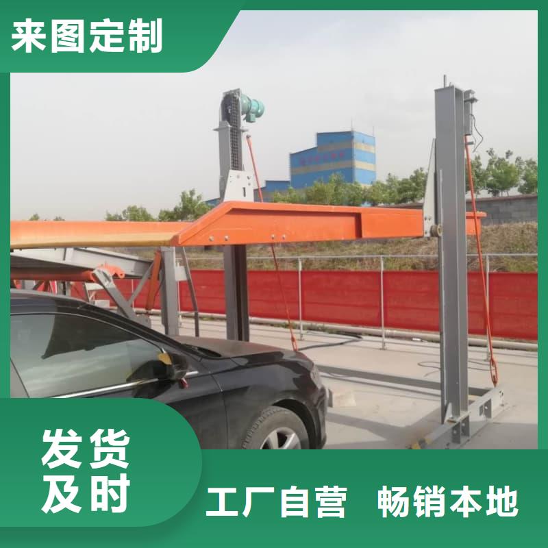 機械車位租賃合同簡單版定做價格