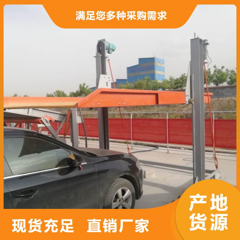 发货速度快的机械车位租赁公司生产厂家