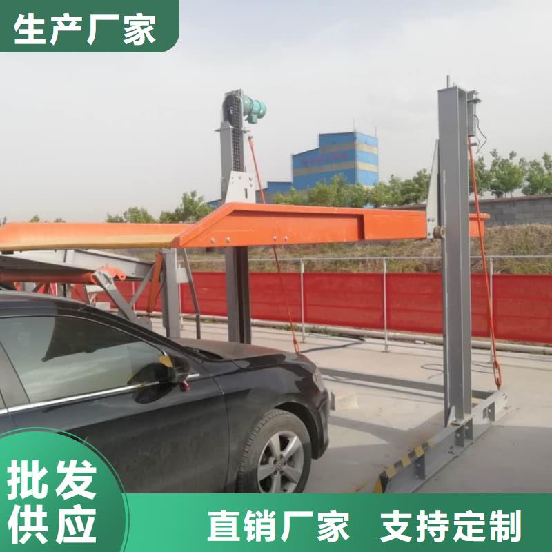 質(zhì)量好的機(jī)械車位租賃廠家電話廠家批發(fā)