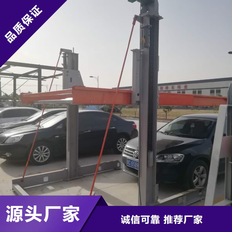 机械车位租赁合同-诚信立足